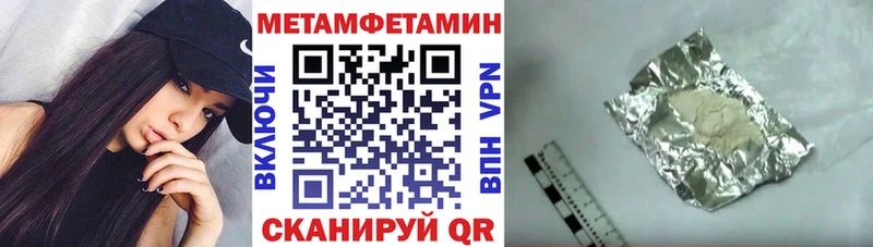 где найти   Кашин  МЕГА рабочий сайт  Amphetamine Розовый 