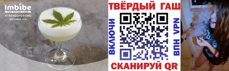 Печенье с ТГК марихуана  где купить   Кашин 