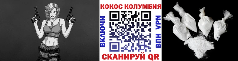 Cocaine 98%  Кашин 