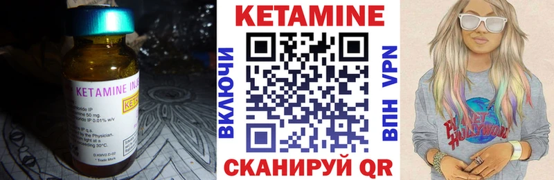 наркотики  Кашин  Кетамин ketamine 