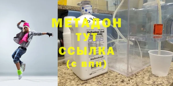 MDMA Premium VHQ Верхнеуральск