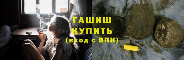 каннабис Верея