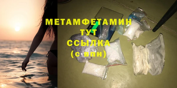 MDMA Premium VHQ Верхнеуральск