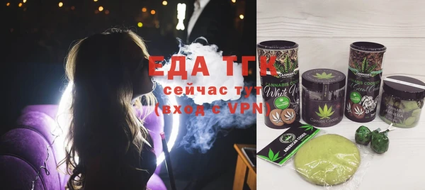 каннабис Верея