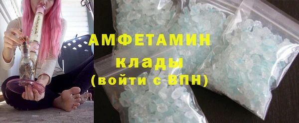 MDMA Premium VHQ Верхнеуральск