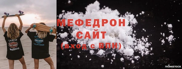MDMA Premium VHQ Верхнеуральск