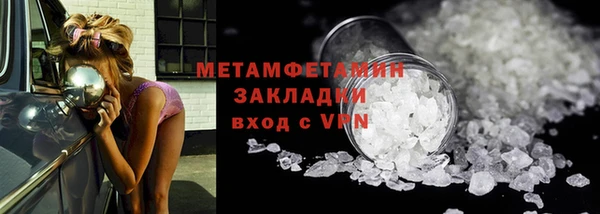каннабис Верея