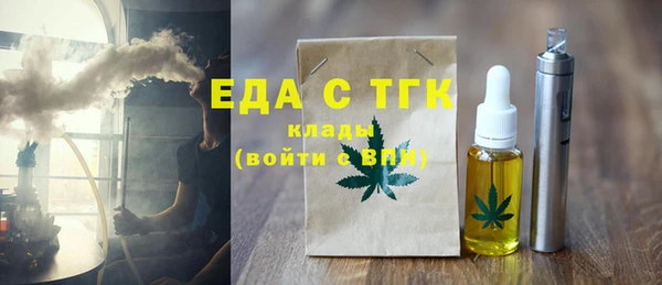 каннабис Верея