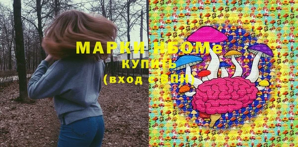 кокаин Верхний Тагил