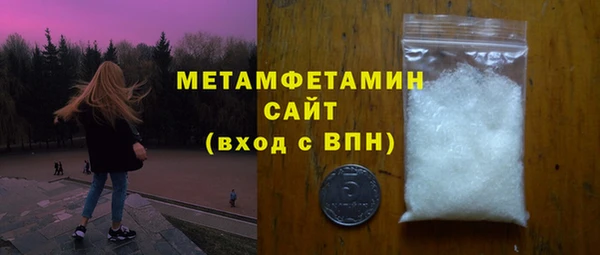 кокаин Верхний Тагил