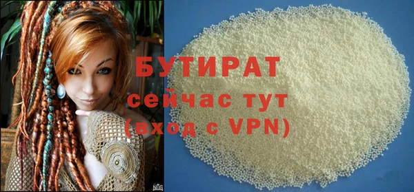 MDMA Premium VHQ Верхнеуральск