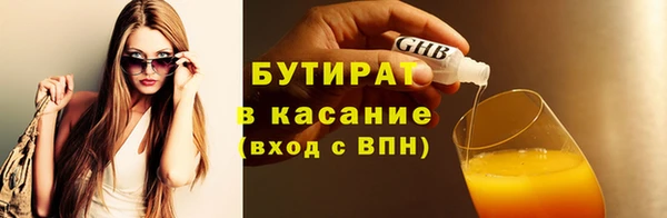 каннабис Верея
