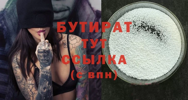 каннабис Верея