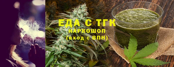 кокаин Верхний Тагил