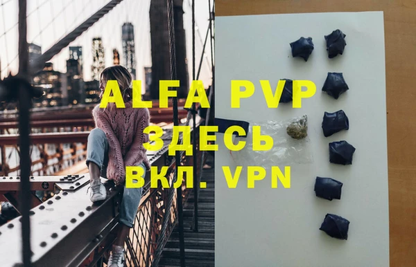 каннабис Верея
