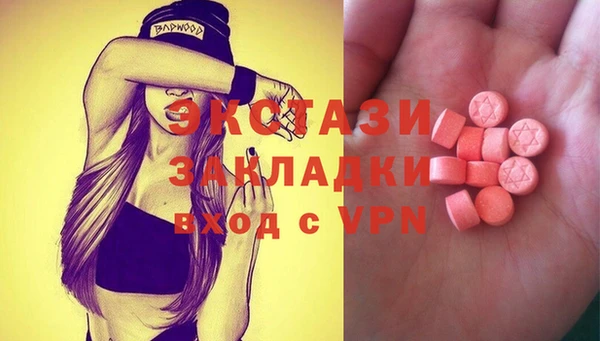 MDMA Premium VHQ Верхнеуральск