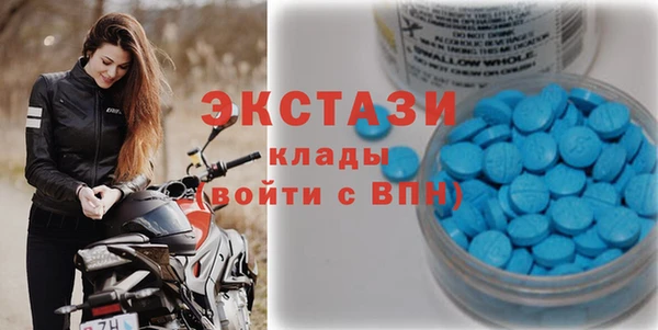 MDMA Premium VHQ Верхнеуральск