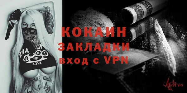 каннабис Верея
