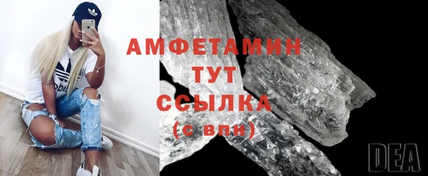 MDMA Premium VHQ Верхнеуральск