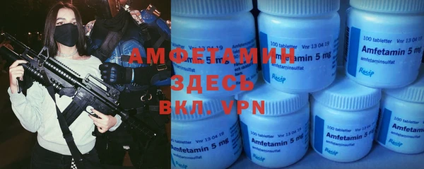 каннабис Верея