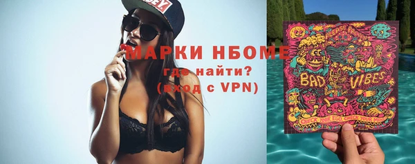 кокаин Верхний Тагил