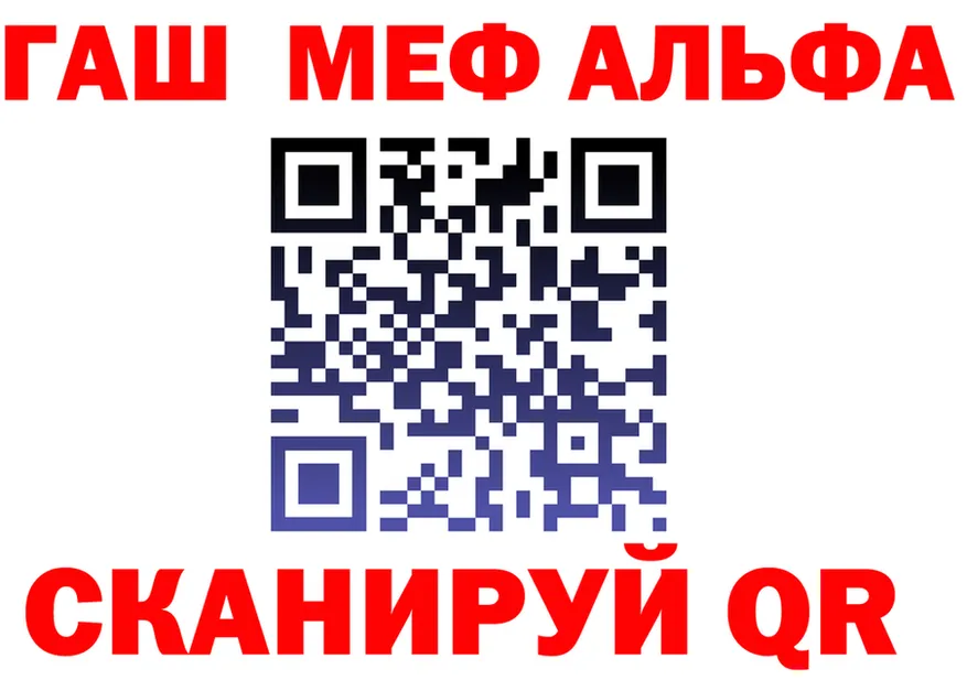 Codein Purple Drank зеркало площадка MEGA Кашин