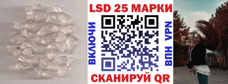 Лсд 25 экстази ecstasy  Кашин 