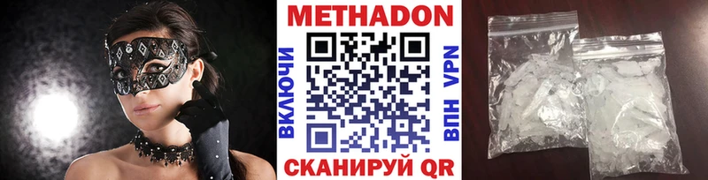 маркетплейс телеграм  Кашин  МЕТАДОН белоснежный  закладка 